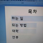 [EXO] 이건 괜찮냐