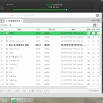 [세븐틴] 음원 화력 좀 올리자
