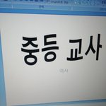 [EXO] 그렇게 심각하냐