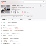 [세븐틴] 나 오늘 노래 부심이라는 거 <b>처음</b> <b>느낌</b>