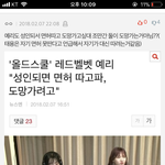 [NCT] 헬지 이댓글은 뭔 타격도 없고 <b>소설</b>씀
