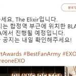 [시우민] 선녀엘<b>사들</b>의 시우민생파 클라스 ㄷㄷ