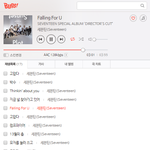 [세븐틴] 난 캐로시들 욕심 넘 <b>소박</b>하다고 생각 해..