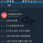 [방탄소년단] 아니 우리 ㄷㄹㄱ 진짜ㅋㅋㅋㅋ