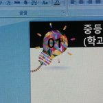 [EXO] 뭐가 <b>나아</b>?