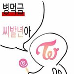 근데 <b>원스</b>들아
