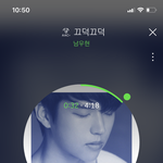 [인피니트] 님들아 해시총공 시작했어
