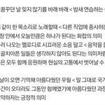 [EXO] 파워이거어디서<b>해석</b>한거냐 ㅋㅋ