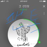 [VIXX] 안녕하세요 타팬입니다