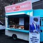 [인피니트] 명수 오늘 드라마 서포트 들어갔다 <b>엘린</b>이와 엘벌레 박제ㅋㅋㅋ