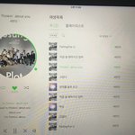 [세븐틴] 캐로시들아 나 스밍