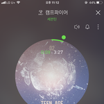 [세븐틴] ..? 우리 <b>프리징</b> 실화야..?