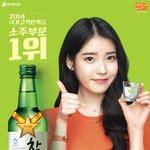 [댓글부탁해] 너네들은 <b>소주</b>광고모델 하면 누가 제일 떠올라?
