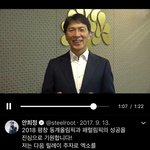 [EXO] 안휘정님 엑소추천했던이유도그거임 <b>파워</b>