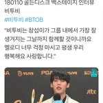 [BTOB] 누군가 비투비의