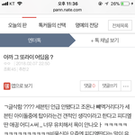 [세븐틴] 캐럿들 ㅇㅌ톡에서 우리가할수있는건