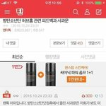 <b>베</b><b>플</b> 정하지말라던팬덤...