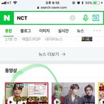 [NCT] 어제 내가 신고해달라고 했던 동영상 너무 고마워ㅠ
