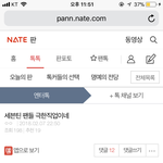 [세븐틴] 아셉부심<b>차</b>오른다