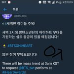 [방탄소년단] ✔ 벽<b>반</b>이 이삐들 주목 ✔