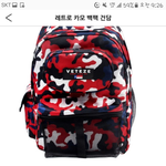 이 가방 너무 <b>관종</b>같아보여????