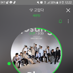 [세븐틴] 일간이용<b>자수</b> 기준이뭔지알아?