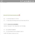 [NCT] 티켓팅 진짜 1인 1매야..?