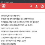 [EXO] 얘들아 우리 <b>아빠</b> 돌아가셨어