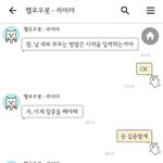 카톡<b>테마</b> 자랑하고 가자