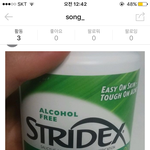[댓글부탁해] 이거 써본사람 있니ㅠㅠㅠㅠ