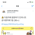 [인피니트] 왐마 화력<b>보소</b>