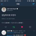 [인피니트] 귀염<b>둥이들</b> ㅋㅋㅋ