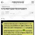짝사랑 하는 중인 사람??