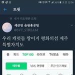 [세븐틴] ㅋㅋㅋ음총팀 졸귀