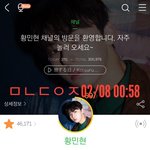 [황민현] 이모티콘스틸러 항미년