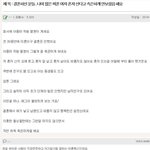 [워마드띵문] <b>어서</b> 결혼해라, 애 낳으라 하는 진짜 숨겨진 이유