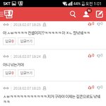 [EXO] 나쁜 엑톡<b>련</b>들..