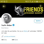 [방탄소년단] 저스틴<b>비버</b> 팔로우