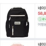예비고 가방 머살깡