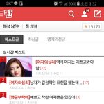 [드루와] 해석<b>남</b>/<b>여</b> 톡 실화냐?