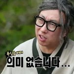 학벌주의 나만 <b>환멸</b>남?
