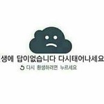 [19] 19)너넨 남자들한테