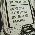 졸업시즌인데 설레는썰 <b>풀자</b>!