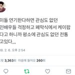 [EXO] ㅇㄱㄹㅇㅋㅋㅋㅋㅋㅋㅋㅋㅋ