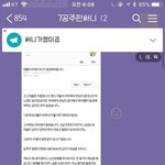 <b>동성</b>애자 레즈년들 진심 정신병인듯