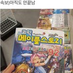 [댓글부탁해] 내일 졸업하는애들아 <b>심경</b>이 어때