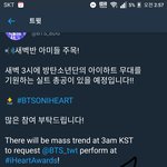 [방탄소년단] ✔ 벽반이 이삐들 3시 알지 ? ✔