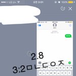 [황민현] 믾나잇❤️(팬싸 과질들)