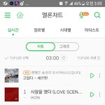 [세븐틴] 아이 이럼 또 잠 <b>못자</b>잖아ㅠㅠㅠ