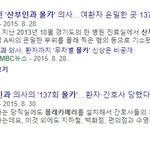 [19] 얘들아 산부인과 믿지마